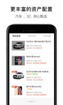 维C物权