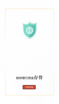 钱夹存管版
