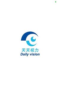 天天视力