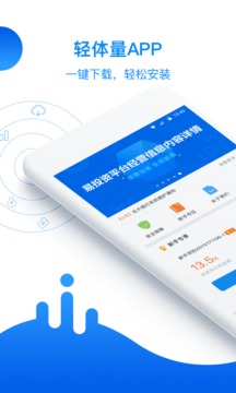 易投资