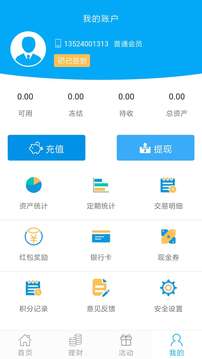 保澜贷