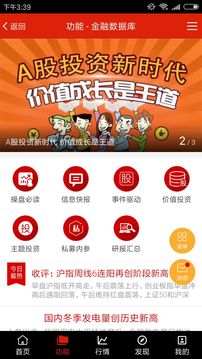 金一金融