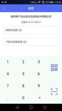 炫掌柜