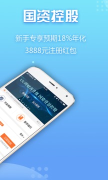 UU理财