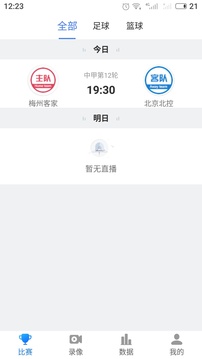 乐球吧