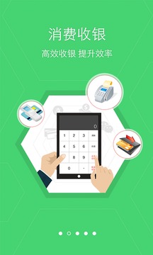 非常旺铺