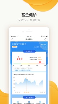 三思投顾