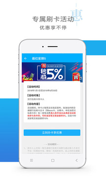 信用卡审核