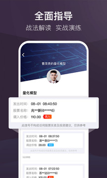 犀牛投教