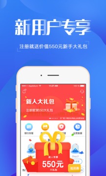 联投银帮