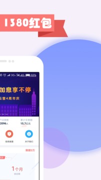 众可贷财富