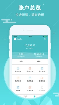 融益汇