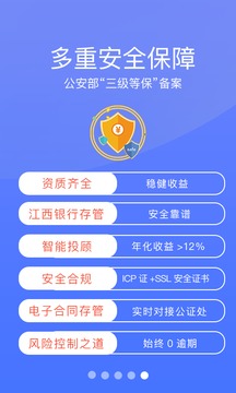 17来财
