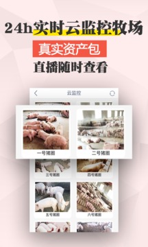 牧宝