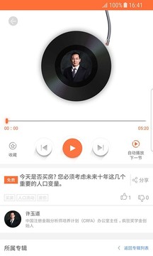 疯狂奖学金