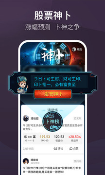 犀牛投教