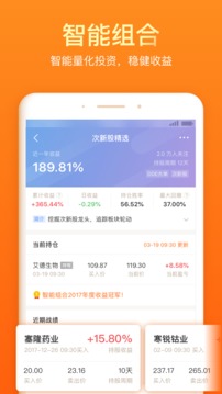 彩贝股票