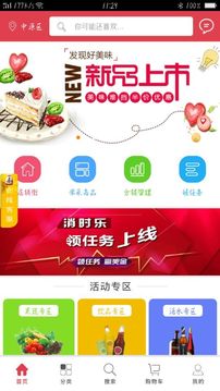 绿岭经销商