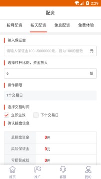 长红策略软件
