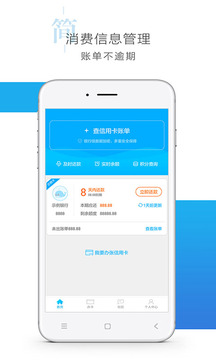 信用卡审核
