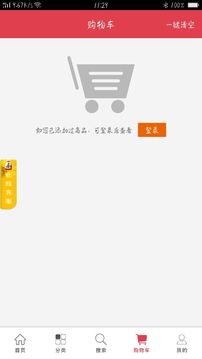 绿岭经销商