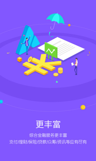 苏宁金融
