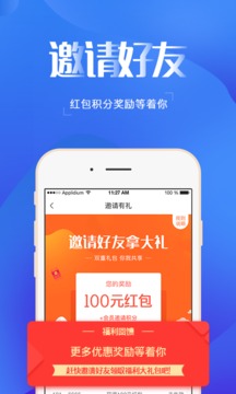 联投银帮
