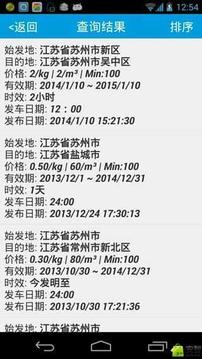 乐载网