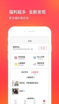超额宝