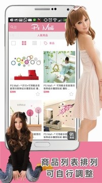 PS Mall - 日韓服飾女裝