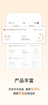 百善金饭碗