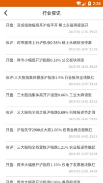 长红策略软件