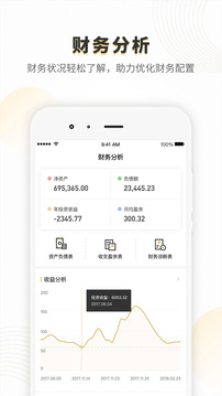 金猫管家