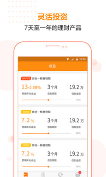 小小金服