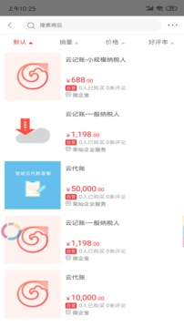 微企宝