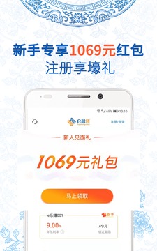 e融所投资