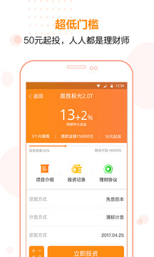小小金服