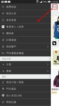 大尺碼專家