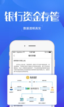 联投银帮