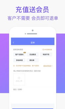 51抢单