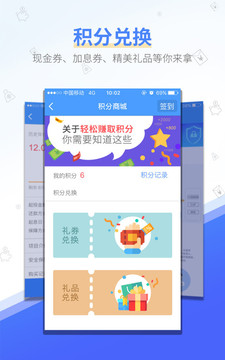 汉金所理财