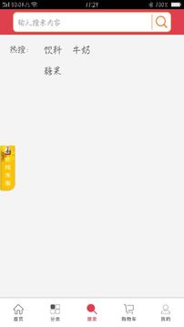 绿岭经销商