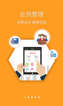 非常旺铺