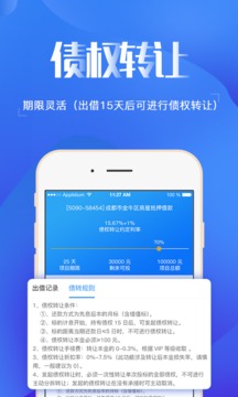 联投银帮