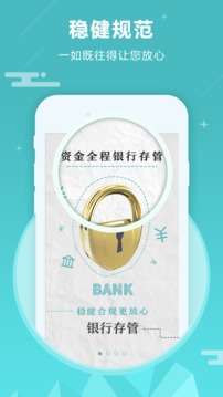 融益汇