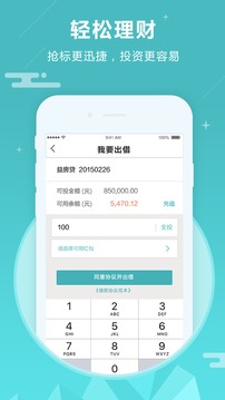 融益汇