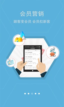 非常旺铺