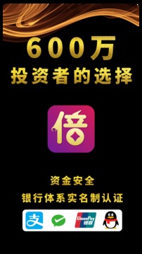 倍倍淘购
