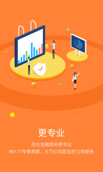 苏宁金融