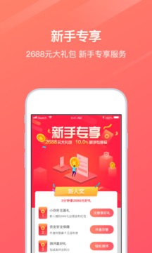 小存折
